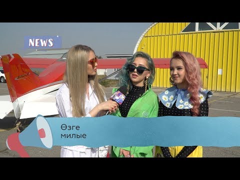 Видео: Дебютный клип Озге – что готовит проект Айданы Меденовой и Алишера Нуржанова?