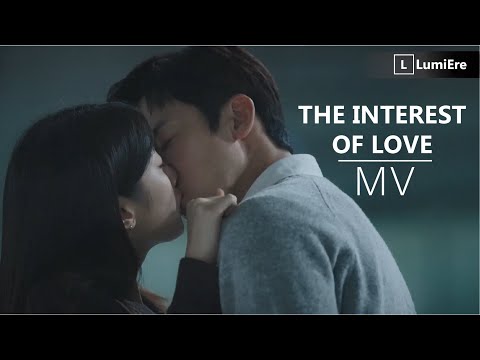 Видео: The Interest of Love | Понимание любви - drama MV (by LumiEre)
