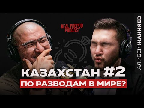 Видео: Почему ты не сможешь сохранить семью — и как это исправить