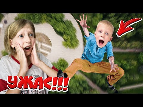 Видео: КАПЕЦ!!! ДАНЯ СВАЛИЛСЯ с ОГРОМНОЙ ВЫСОТЫ! ЧТО же БУДЕТ?...