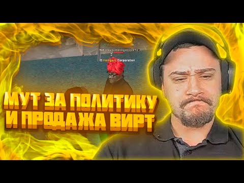 Видео: МАРАС ШАКУР РАЗБИРАЕТСЯ С ДВУМЯ АДМИНАМИ НА WINSLOW