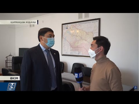 Видео: Қармақшы ауданының әкімі Қайрат Нұртай | Әкім