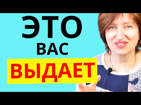 Видео: Почему мужчины выделываются перед вами и нагло себя ведут