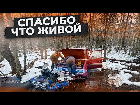 Видео: Вепсский лес, Каргиничи, спасение TLC 70