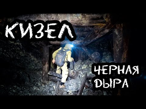 Видео: После угля. Вымирающие шахтерские городки.