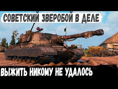 Видео: Объект 268 ● Когда сделал кд 12.7 сек и поехал ломать рандом! Вот на что способен пт-сау СССР в бою