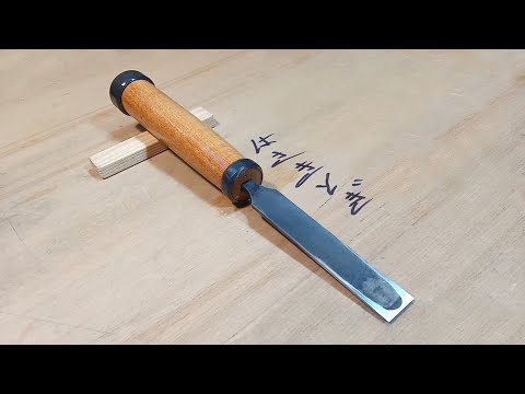 Видео: Японская стамеска. Долото. Изготовление, заточка, рез.
