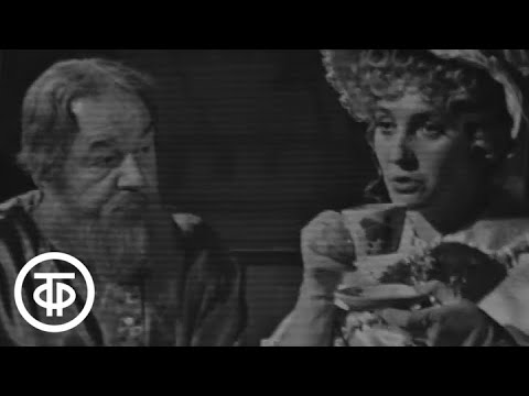 Видео: А.Островский. Не сошлись характерами. Постановка А.Белинского (1973)