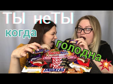 Видео: Мукбанг сладости новинки / Mukbang sweets new items