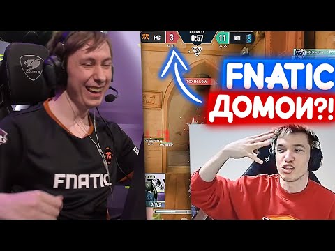 Видео: РЕЛАКС СМОТРИТ FNATIC vs KOI | Нарезка со стрима Релакса #55