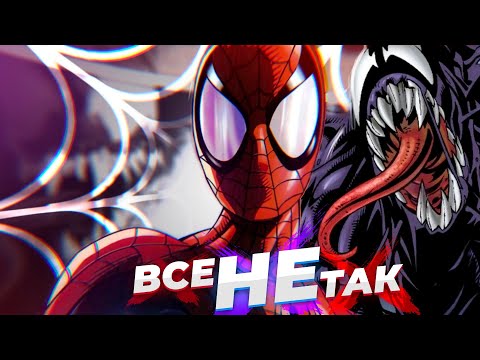 Видео: Все не так с Ultimate Spider-Man [Игрогрехи]