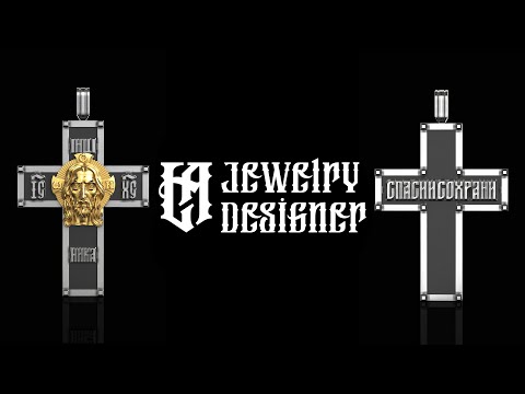 Видео: Jewelry 3D design cross Ювелирное 3D моделирование