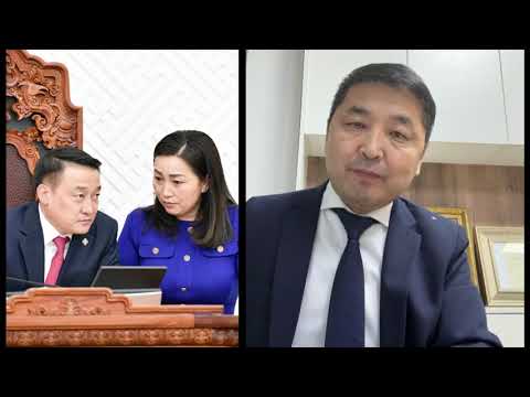 Видео: О.Баасанхүү: Х.Булгантуяа нарыг хуулийн байгууллага шалгах ёстой...