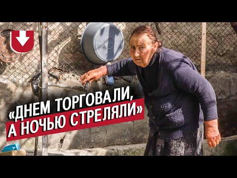 Видео: Грузия/Южная Осетия. По следам конфликта в августе 2008