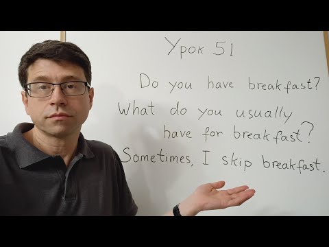 Видео: Английский язык с нуля. Урок 51. Вопросы в настоящем простом времени. Present Simple, часть 3.