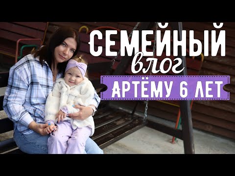 Видео: Насыщенные выходные с тремя детьми😊 Как  занимаемся дома