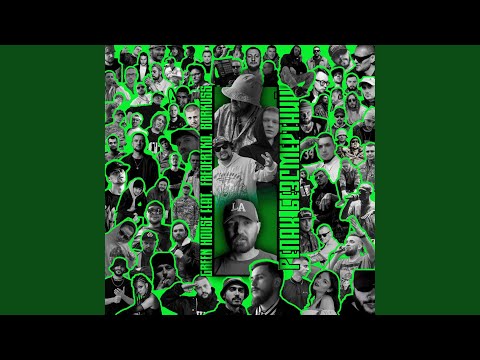 Видео: Репак Безсмертний