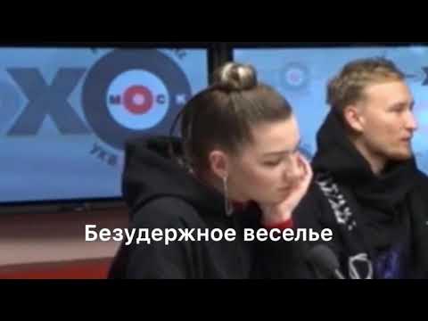 Видео: Ic3peak пытаются уйти с интервью