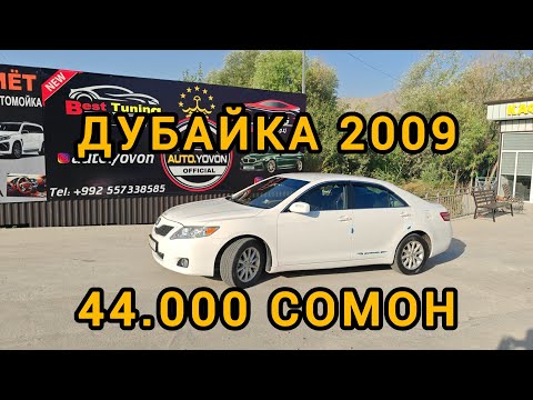 Видео: МОШИНОЙ ФУРУШИ 29.10 .2025  СРОЧНА БА КАНАЛ ОБУНА ШАВЕД ВИДИЕХОИ НАВА БИНЕД РЕБЯТА