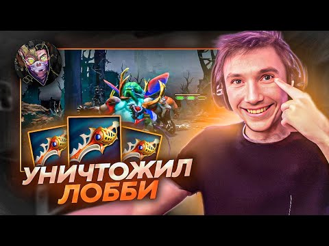 Видео: Серега Пират РЕГНУЛ С РАНДОМАМИ И ПОПАЛСЯ С ЛЮТЫМИ ЗАДРОТАМИ в DOTA MUTATION! Лучшее Серега Пират!
