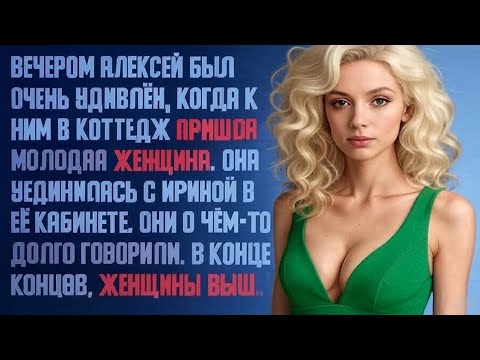 Видео: “Муж Застал Жену с Другим… Его Красивая Месть Оставила Её Без Слов | История”