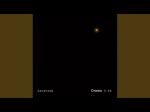 Видео: Обоятельное притяжение