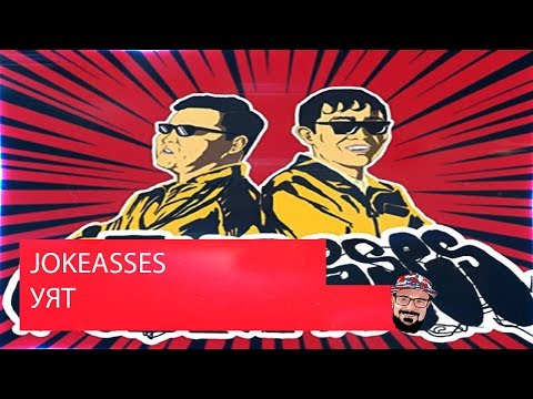 Видео: 😹 Иностранец реагирует на JOKEASSES - УЯТ