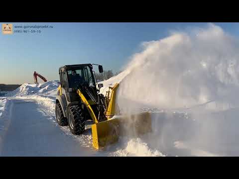 Видео: Шнекоротор  снегомёт в максимальной комплектации для погрузчика