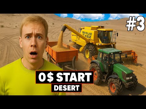 Видео: Начните с 0$ в DESERT OASIS! 🚜 #3