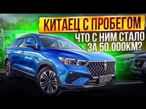 Видео: Купили битый FAW Bestune T77 ДЛЯ КЛИЕНТА😱  Что с ним стало за 50 000км? #автоизкитая