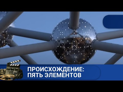 Видео: 🌎 КАК СВЯЗАНЫ ТЕХНИЧЕСКИЙ ПРОГРЕСС И ПРИРОДА?🔥Происхождение: Пять элементов человеческой цивилизации