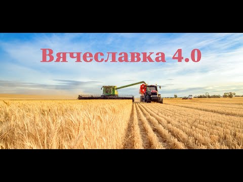 Видео: Обзор 4х мапи Вячеславка версія 4.0.  для Farming Simulator 25