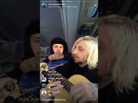 Видео: Прямой эфир. Женя Мильковский. 25.03.2018