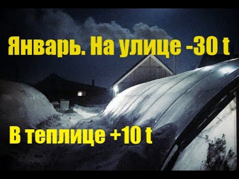 Видео: Отопление теплицы пластиковыми трубами ППР/ПВХ. Котёл. Обзор.