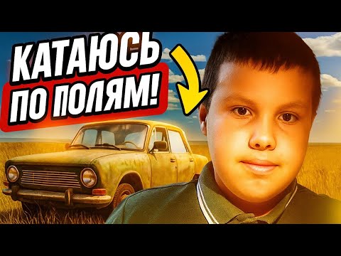 Видео: Гоняю по полям в игре The Long Drive!