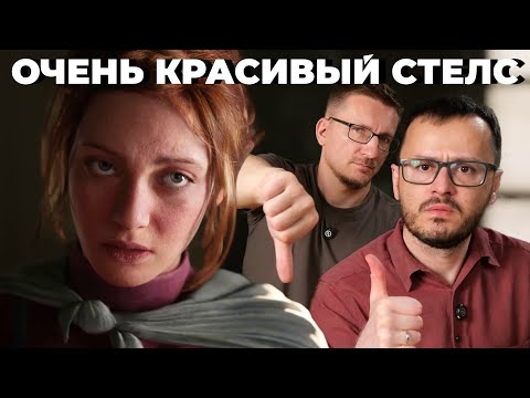 Видео: Не рекомендуем. Обзор Eriksholm: The Stolen Dream