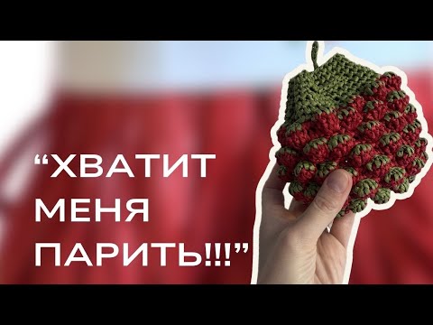 Видео: Все о рафии и даже больше!