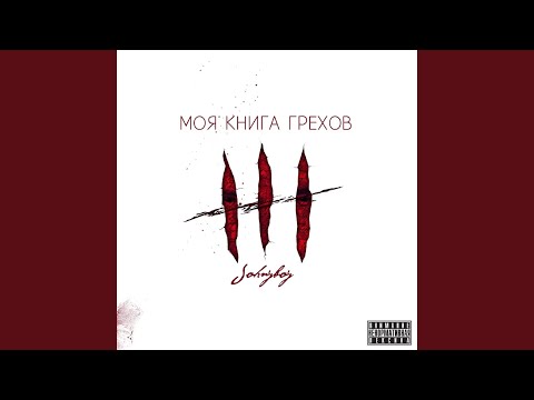 Видео: До первого шторма