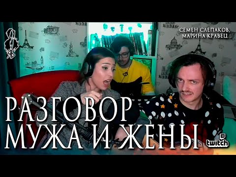 Видео: Ярослав Баярунас, Агата Вавилова - Разговор мужа и жены (cover Семен Слепаков, Марина Кравец)