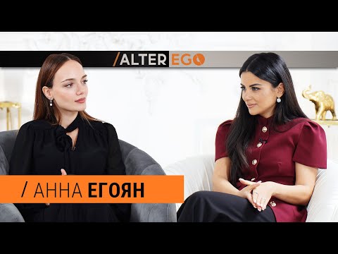 Видео: Анна Егоян – про жизнь вне стихов, женской дружбе, буллинге в школе и выборе по сердцу