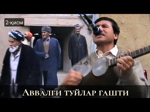 Видео: Аввалги туйлар қандай эди!!!! / Иброхим Жамолов Нижони Нохор ошида