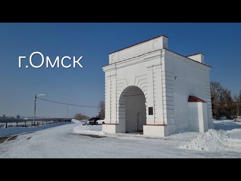 Видео: Омск. Прогулка по сердцу Сибири.