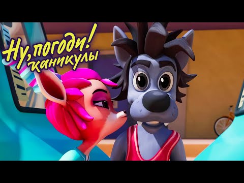 Видео: Ну, погоди! Каникулы 🐺 Спортзал 🐰 премьера на канале Союзмультфильм HD