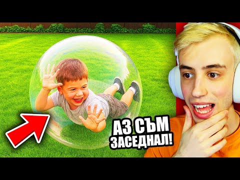 Видео: Хора Заседнали на Странни Места!