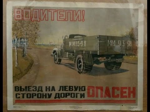 Видео: Жизнь ГАЗона. 30 серия. Реставрация сидений.