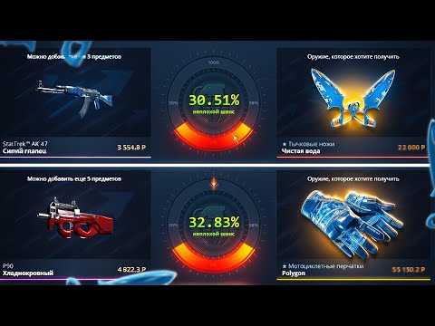Видео: Поднял ПЕРЧИ и НОЖ с 2.500р на CASE BATTLE? Ну хоть так...