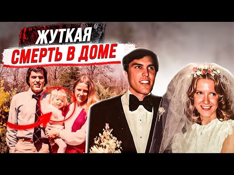Видео: Раскрыто 40 лет спустя: дело Кэти Краузенак