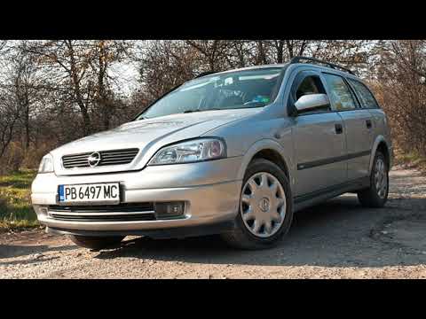 Видео: Opel Astra G с пробегом – проблемы и преимущества