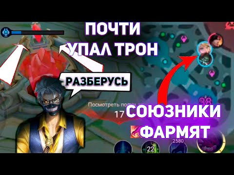 Видео: СМОГ БЫ ЗАТАЩИТЬ ТОЛЬКО НА ХАНЗО ПОТ НА ЭПИКЕ  MOBILE LEGENDS