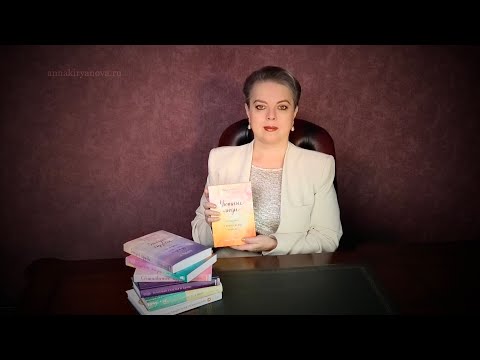 Видео: К чему теряются эти вещи